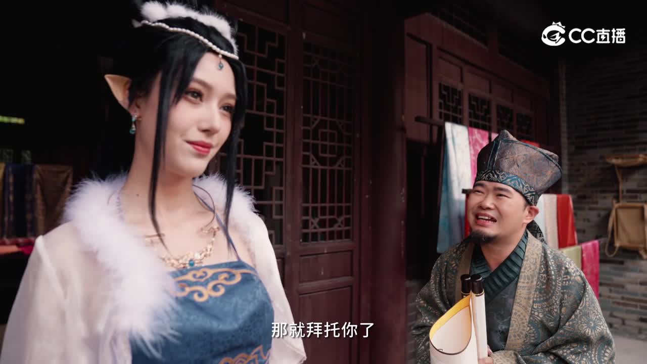 《五族探案外传》魔族篇