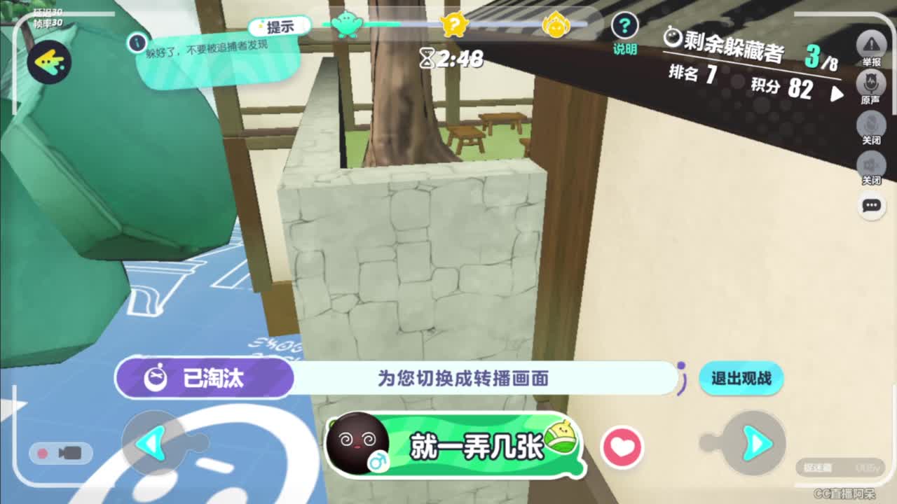 沉迷直播，无法自拔 第5段