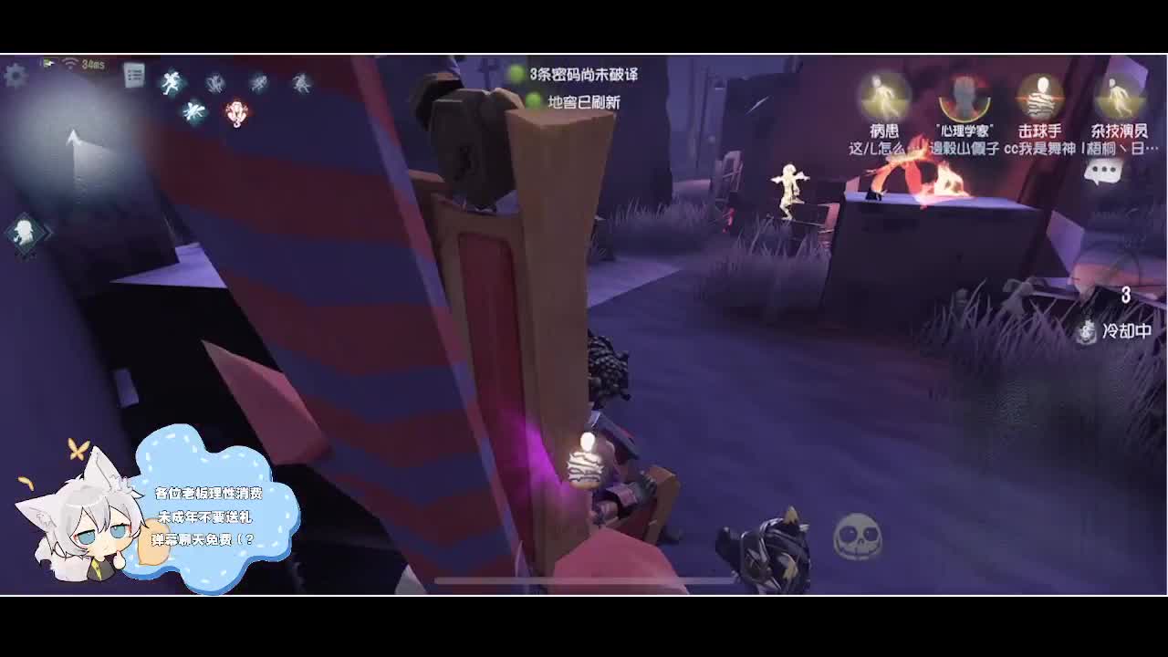 输赢是常态 第2段