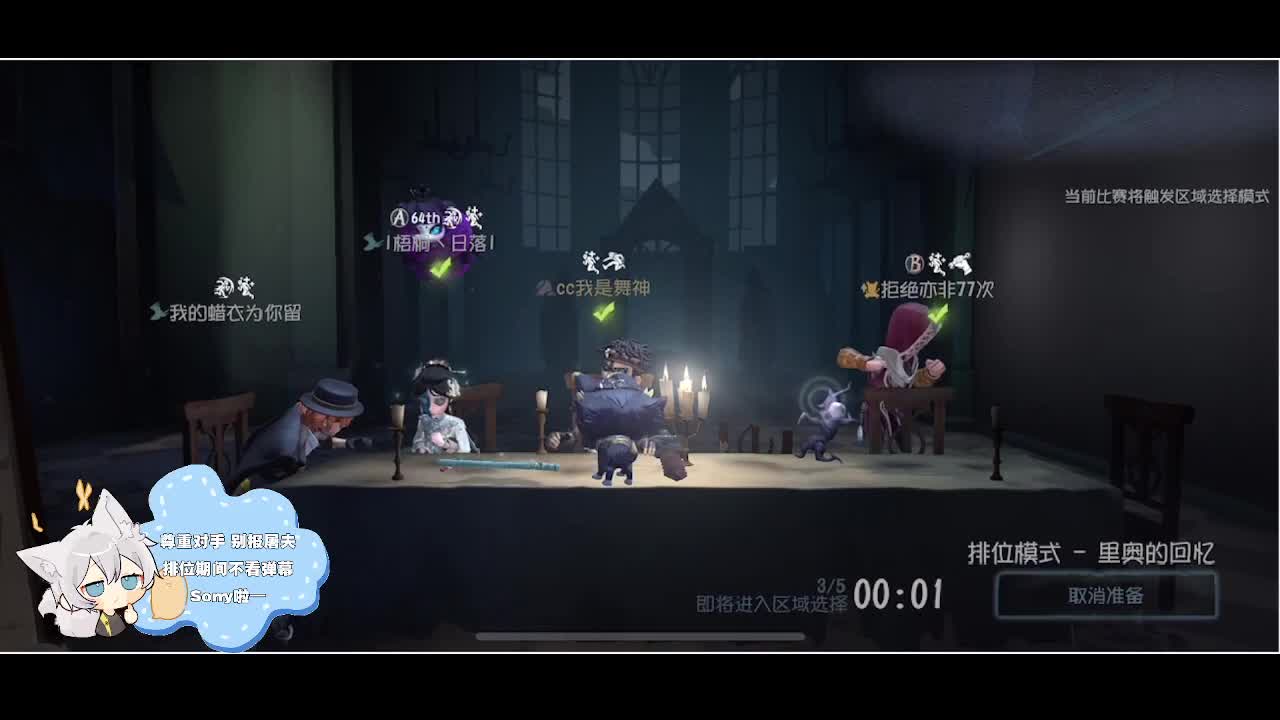 输赢是常态 第4段