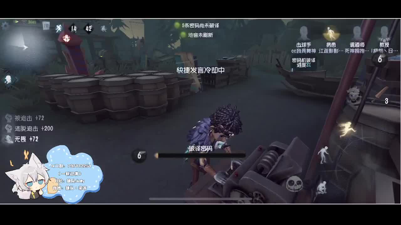 输赢是常态 第5段