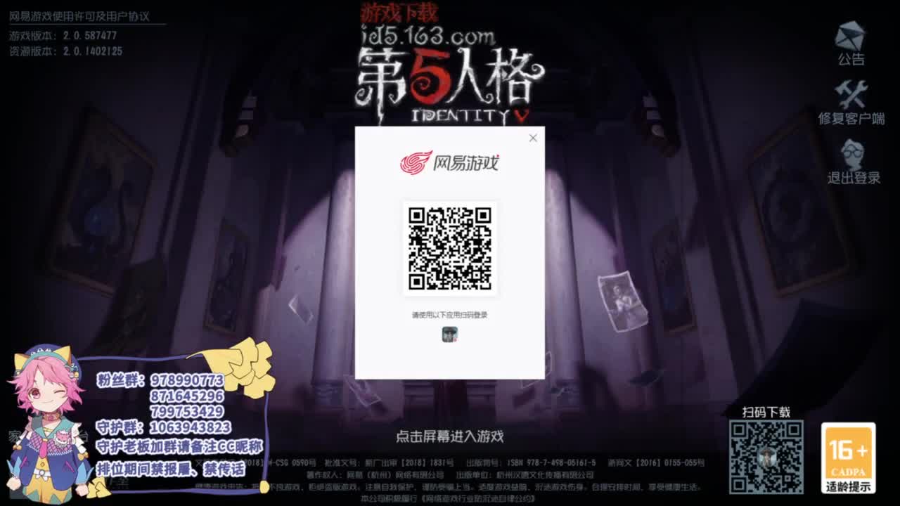 平淡的排位 第2段