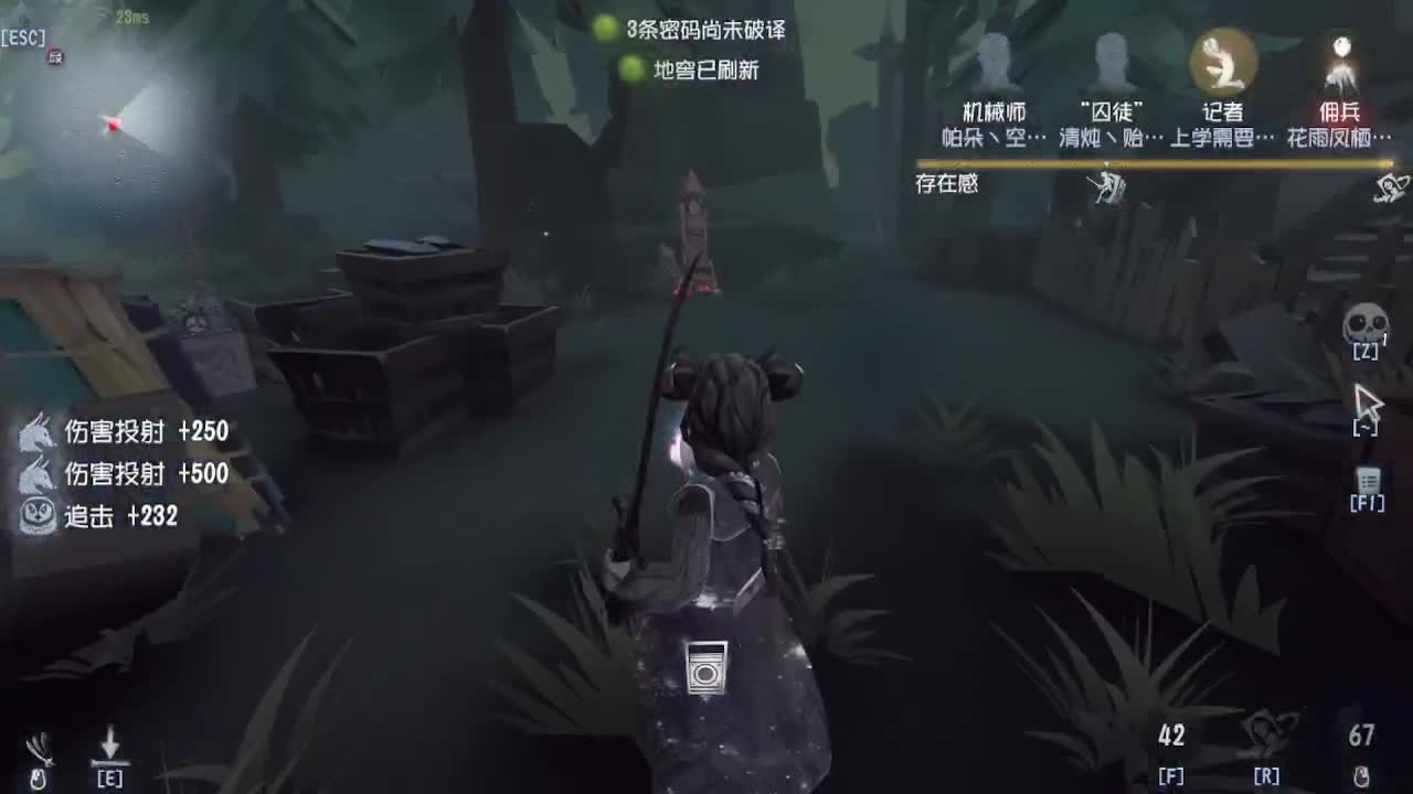 上大分冲冲冲 第3段