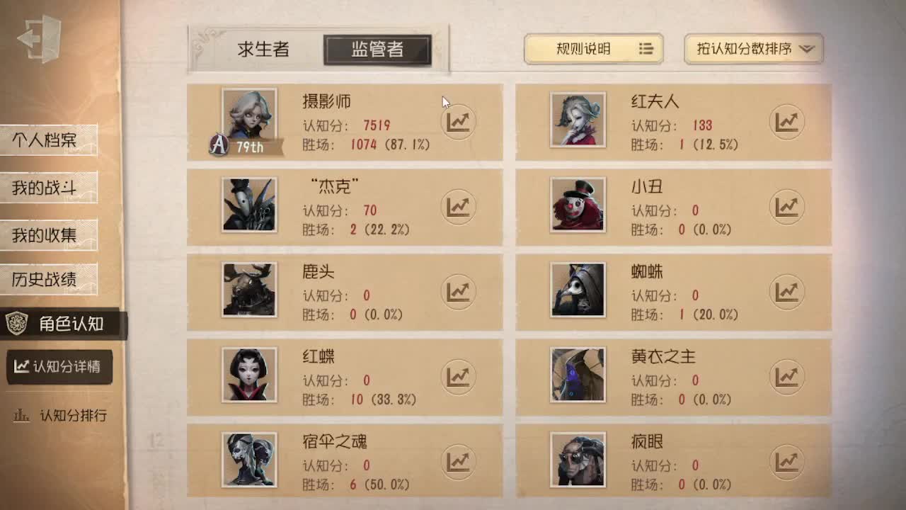 上大分冲冲冲 第5段