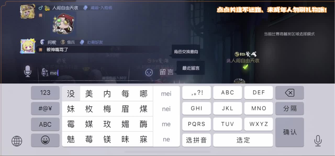 恐龙抗浪抗 第1段