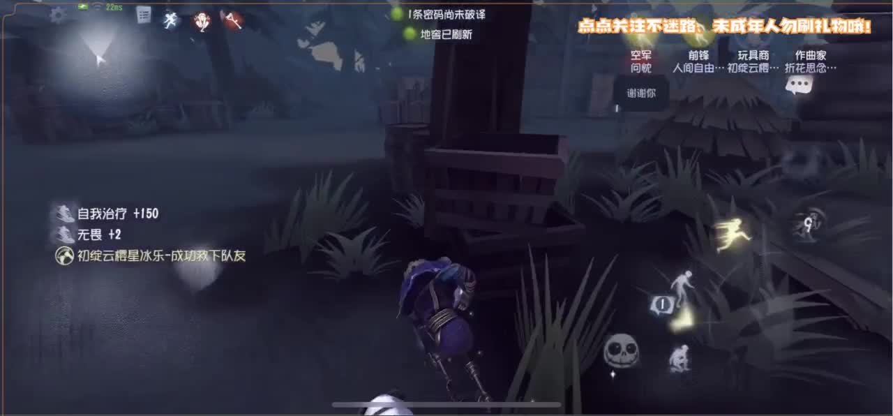 恐龙抗浪抗 第2段