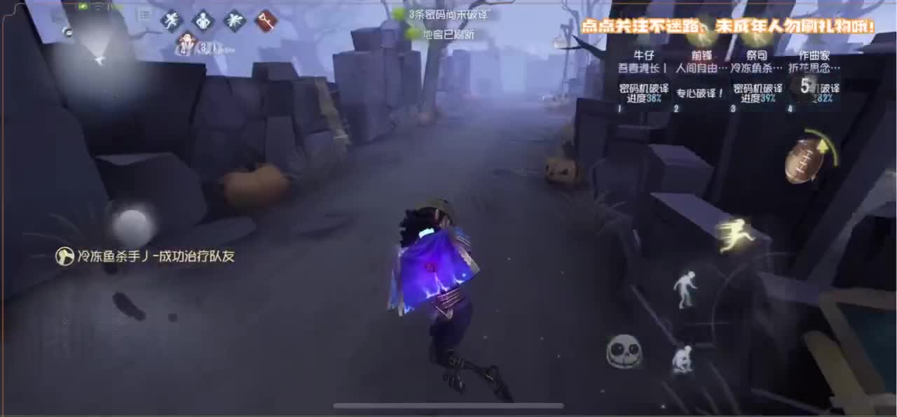 恐龙抗浪抗 第3段