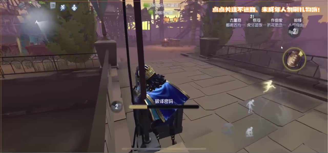 恐龙抗浪抗 第4段