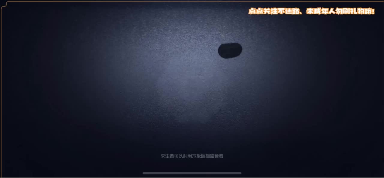 恐龙抗浪抗 第5段
