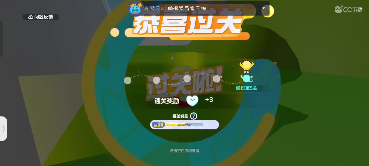 星辰也不及你一半闪耀✨ 第7段