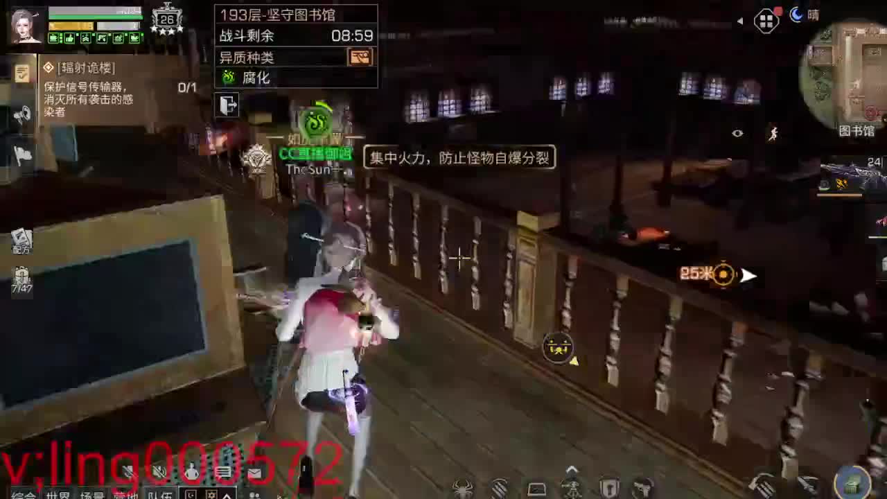 30兑换CC时装 第1段