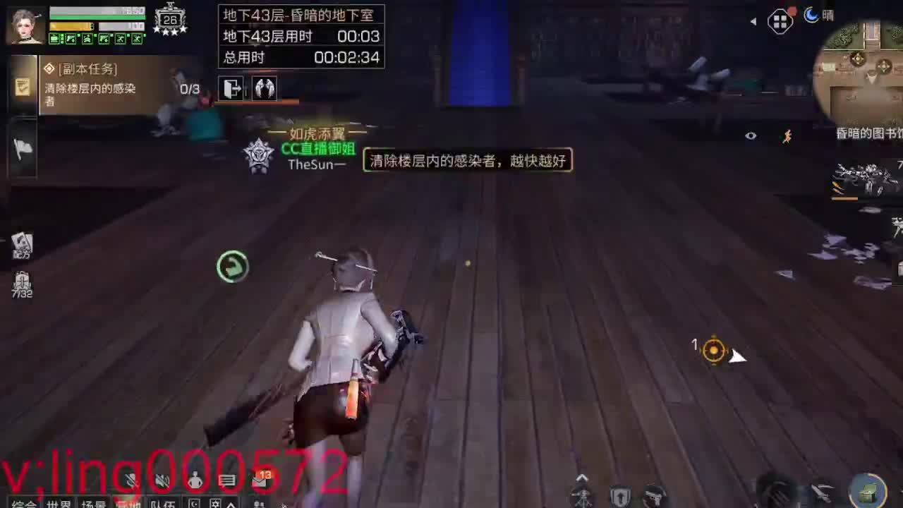 30兑换CC时装 第2段