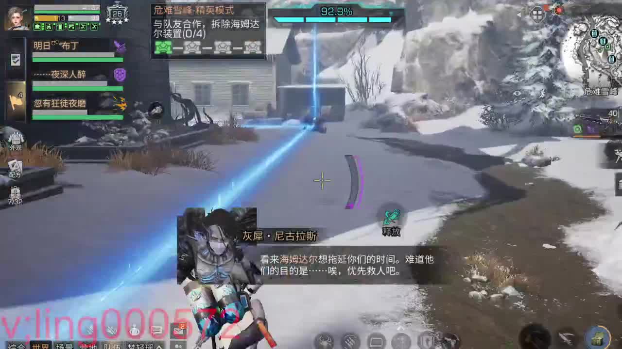30兑换CC时装 第3段