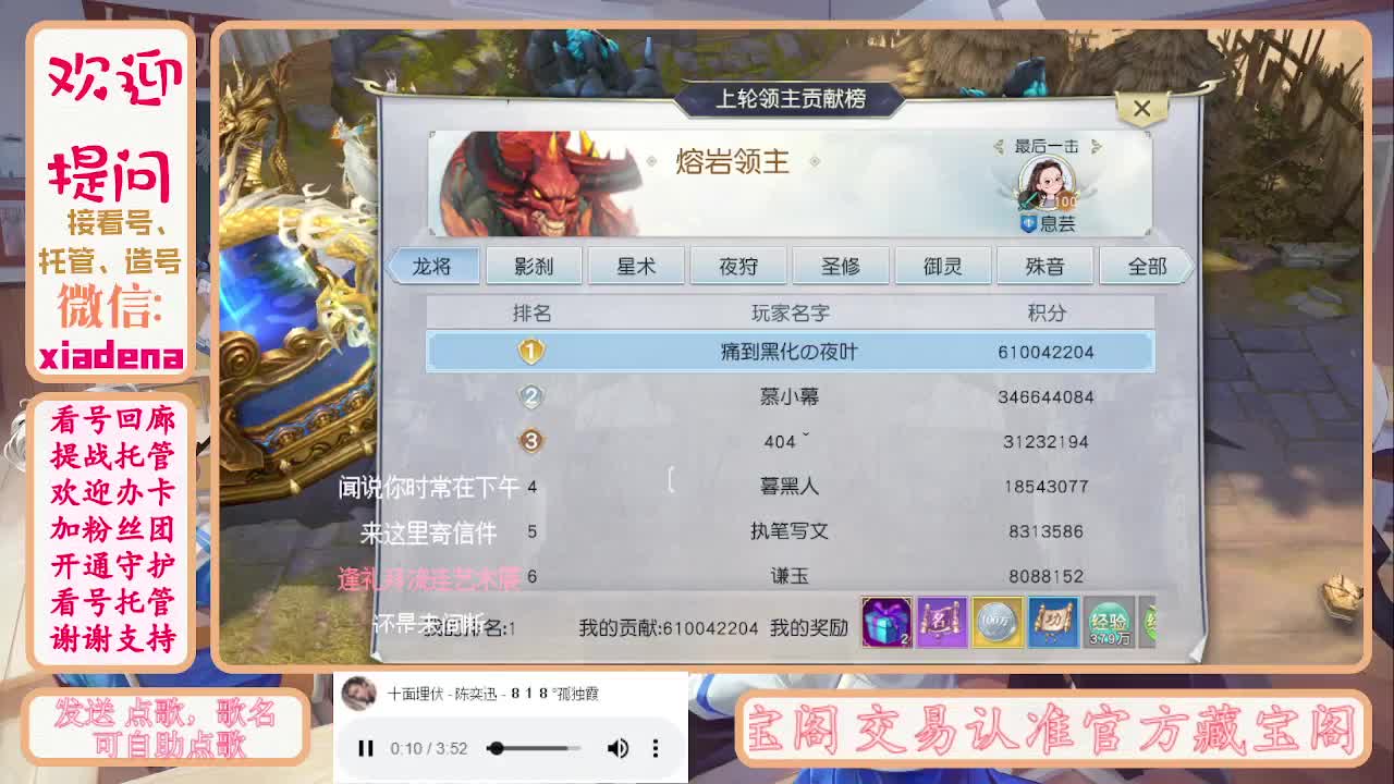 进来唠嗑 第5段