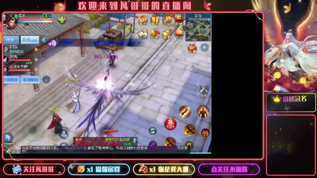 来吧展示 第1段