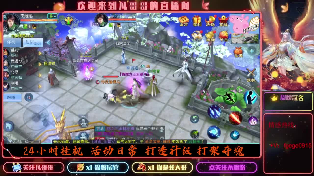 来吧展示 第3段