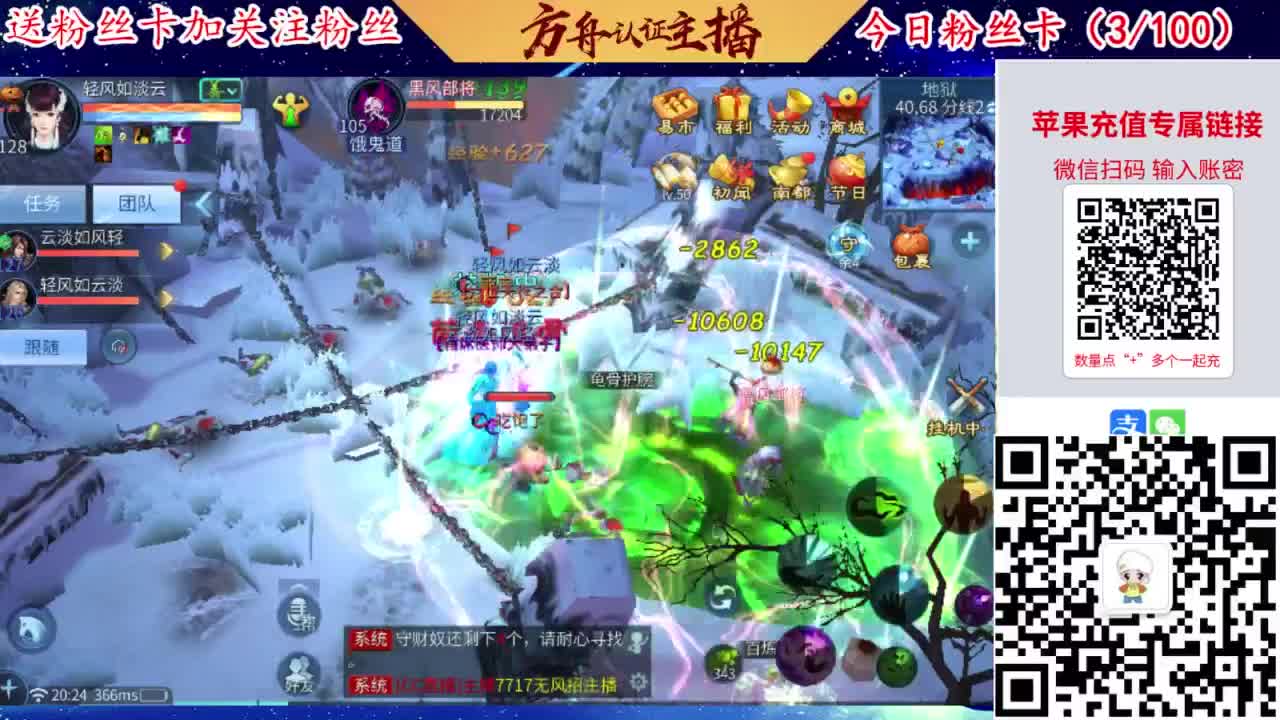 专业强化补缀洗宝宝开性格 第2段