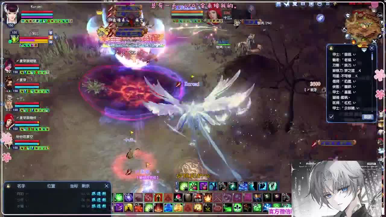 苍穹之巅 第1段