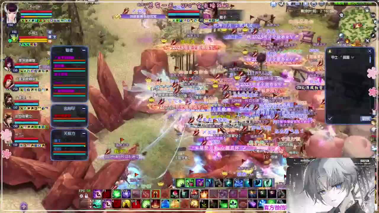 苍穹之巅 第2段