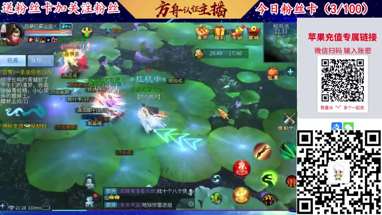 专业强化补缀洗宝宝开性格 第4段