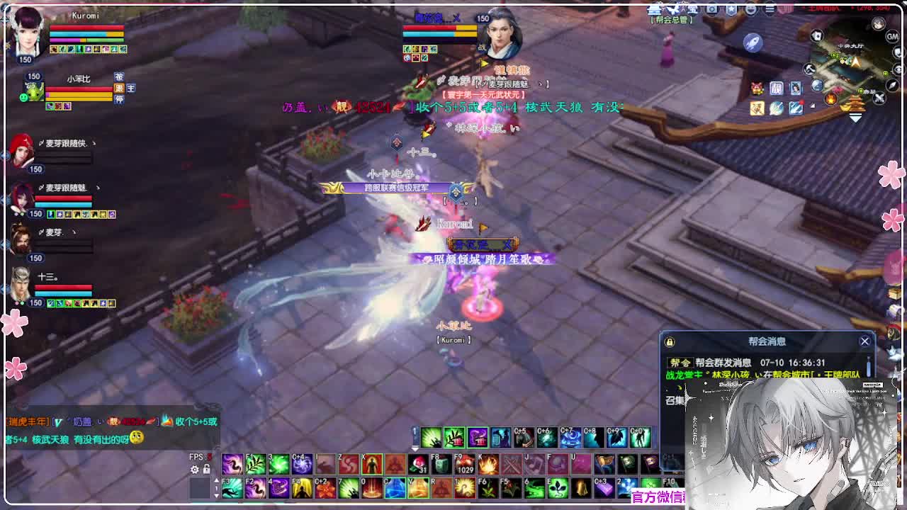 苍穹之巅 第4段