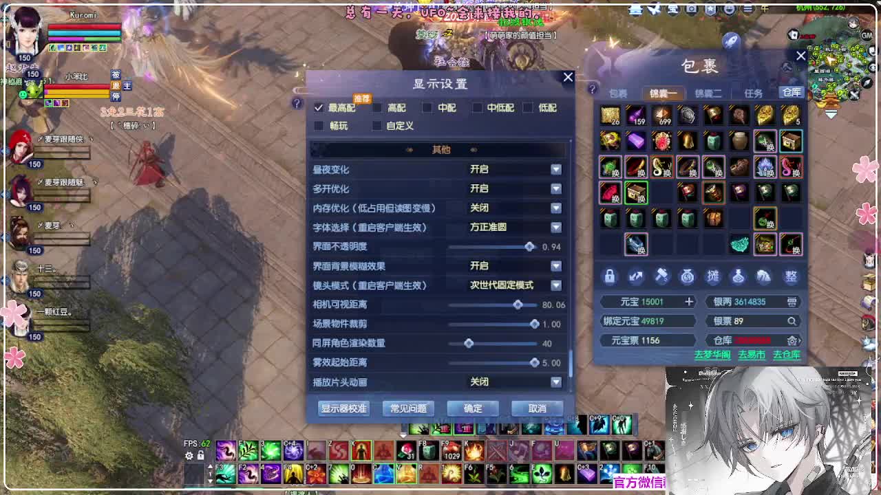 苍穹之巅 第5段