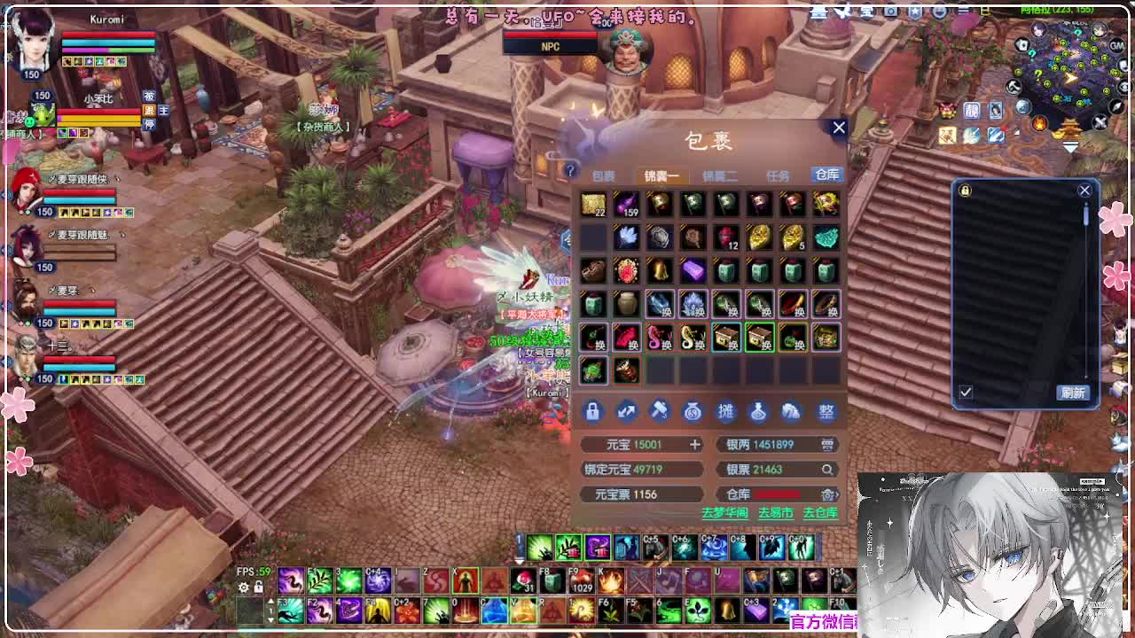 苍穹之巅 第7段