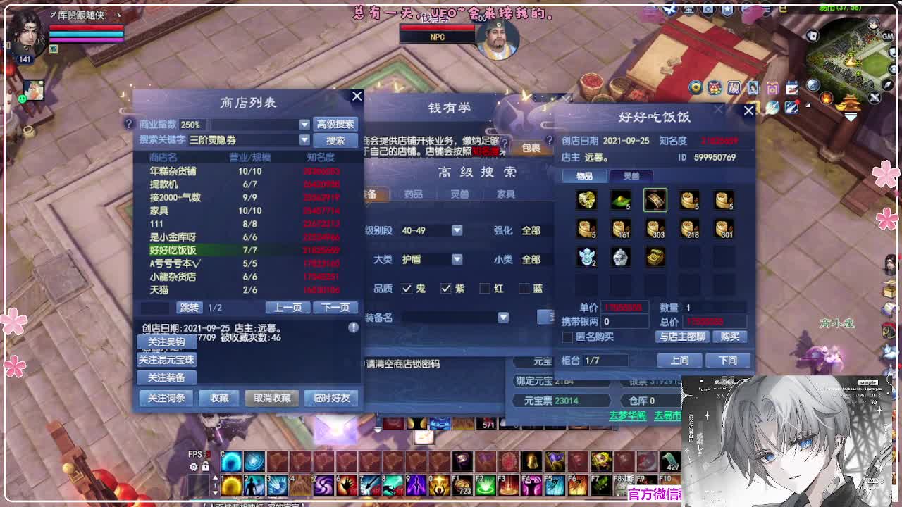 苍穹之巅 第8段