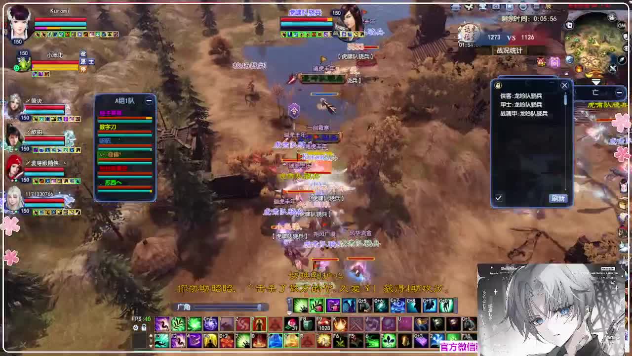 苍穹之巅 第9段