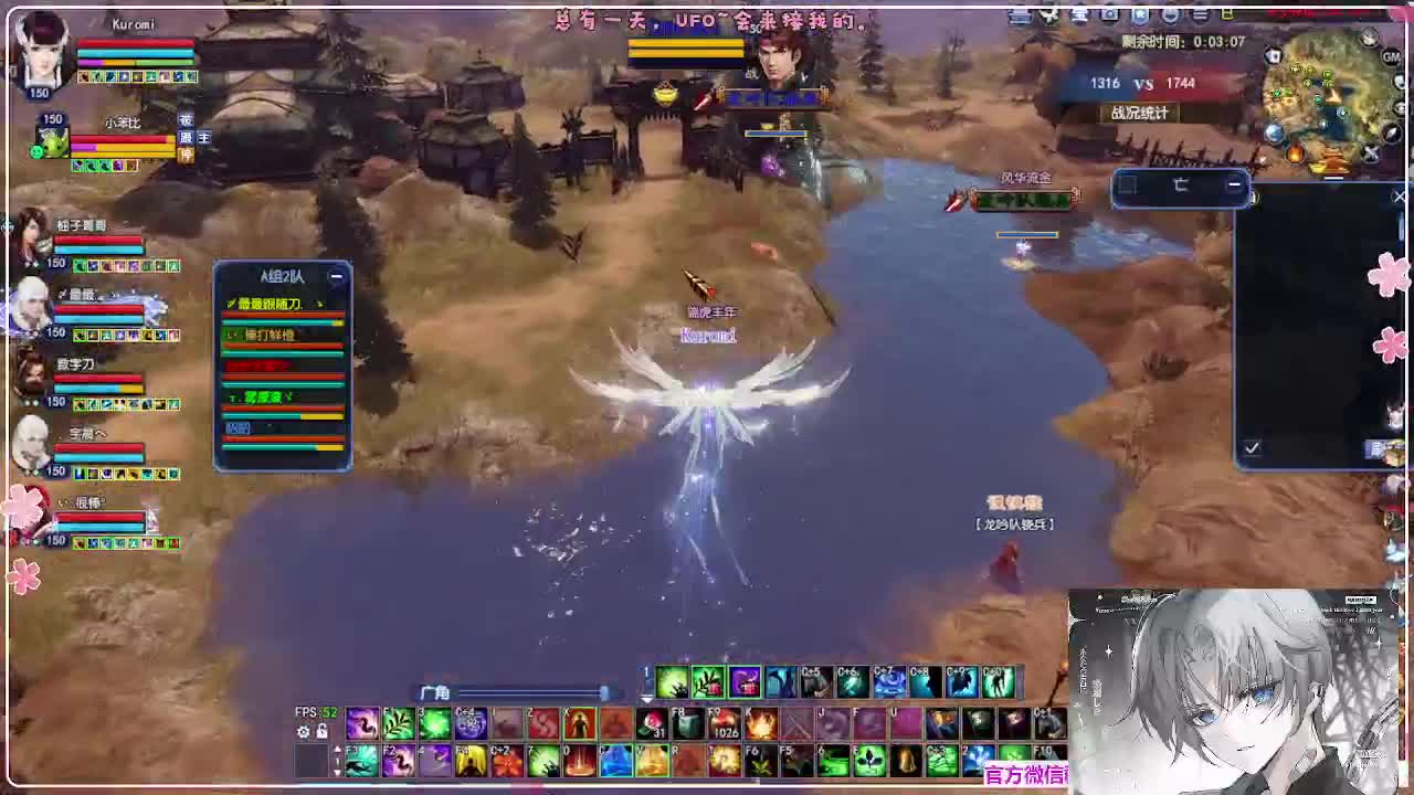 苍穹之巅 第10段