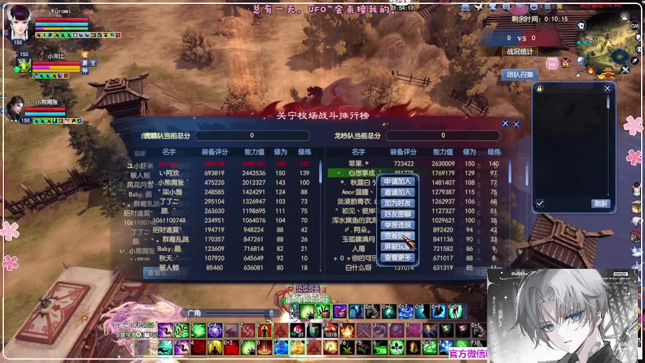 苍穹之巅 第12段