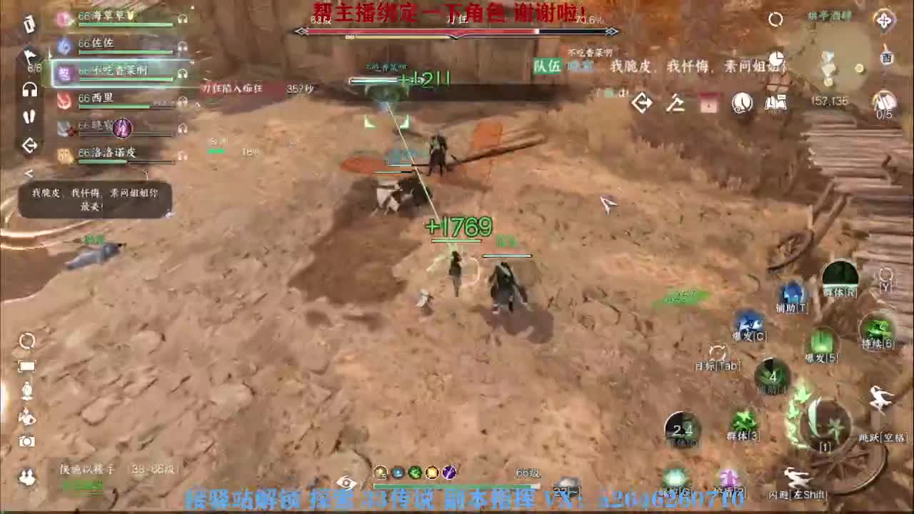 接看号调号论武提修探索 第1段