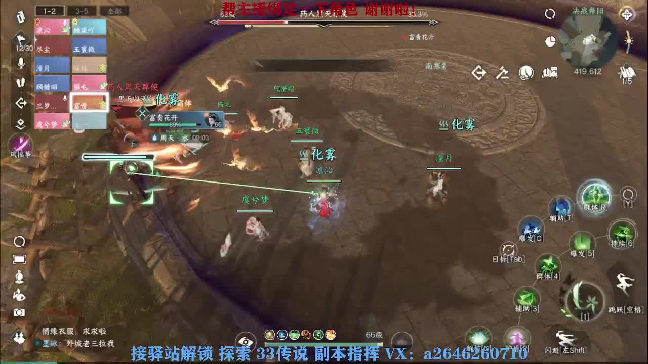 接看号调号论武提修探索 第11段