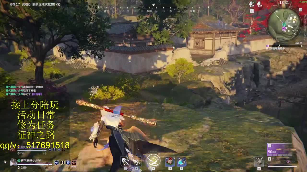 399上修罗！接陪,各种业务！ 第7段