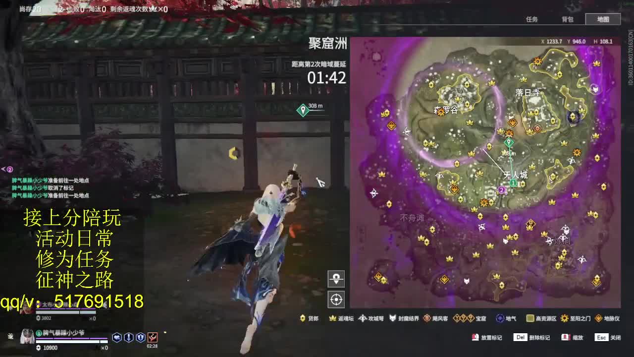 399上修罗！接陪,各种业务！ 第8段