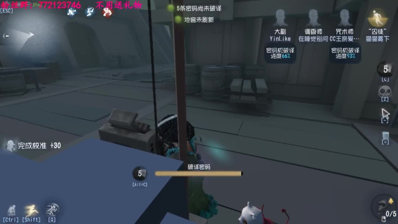 一只独狼 第1段