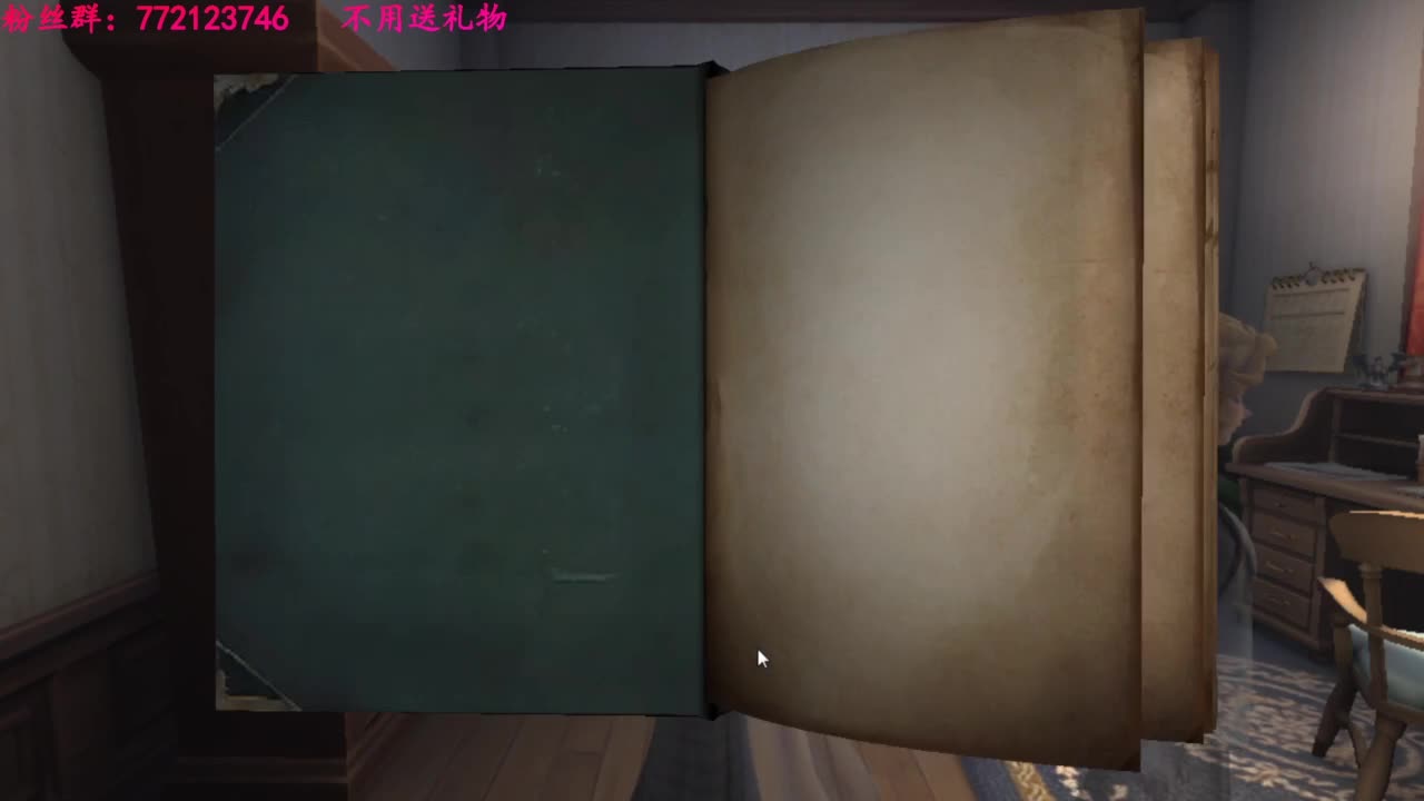 一只独狼 第2段