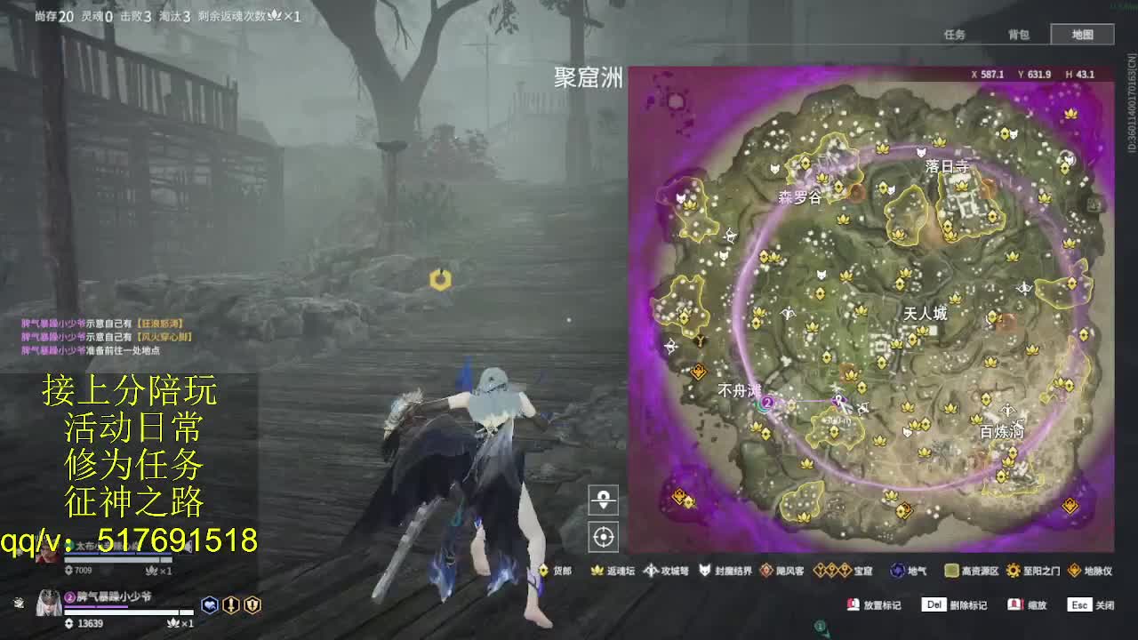 399上修罗！接陪,各种业务！ 第10段