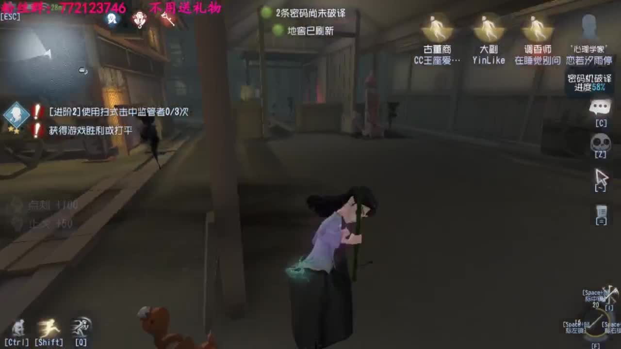 一只独狼 第3段