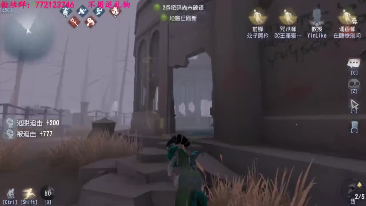 一只独狼 第4段