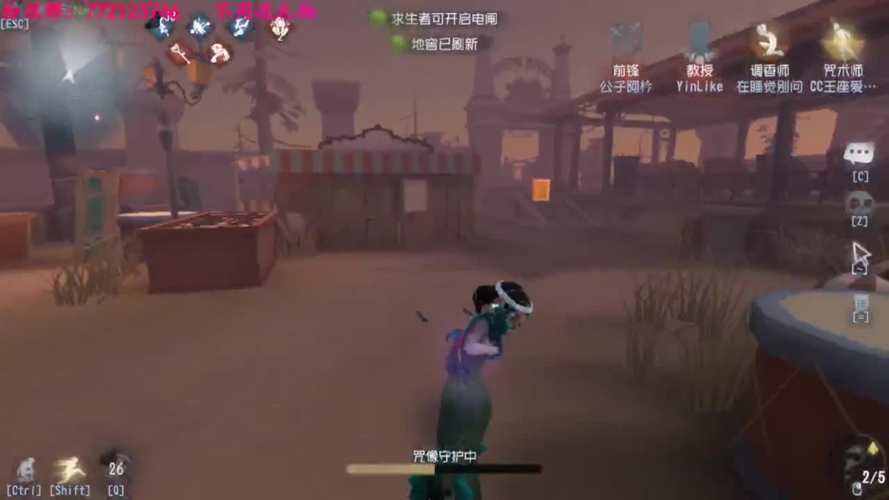 一只独狼 第5段