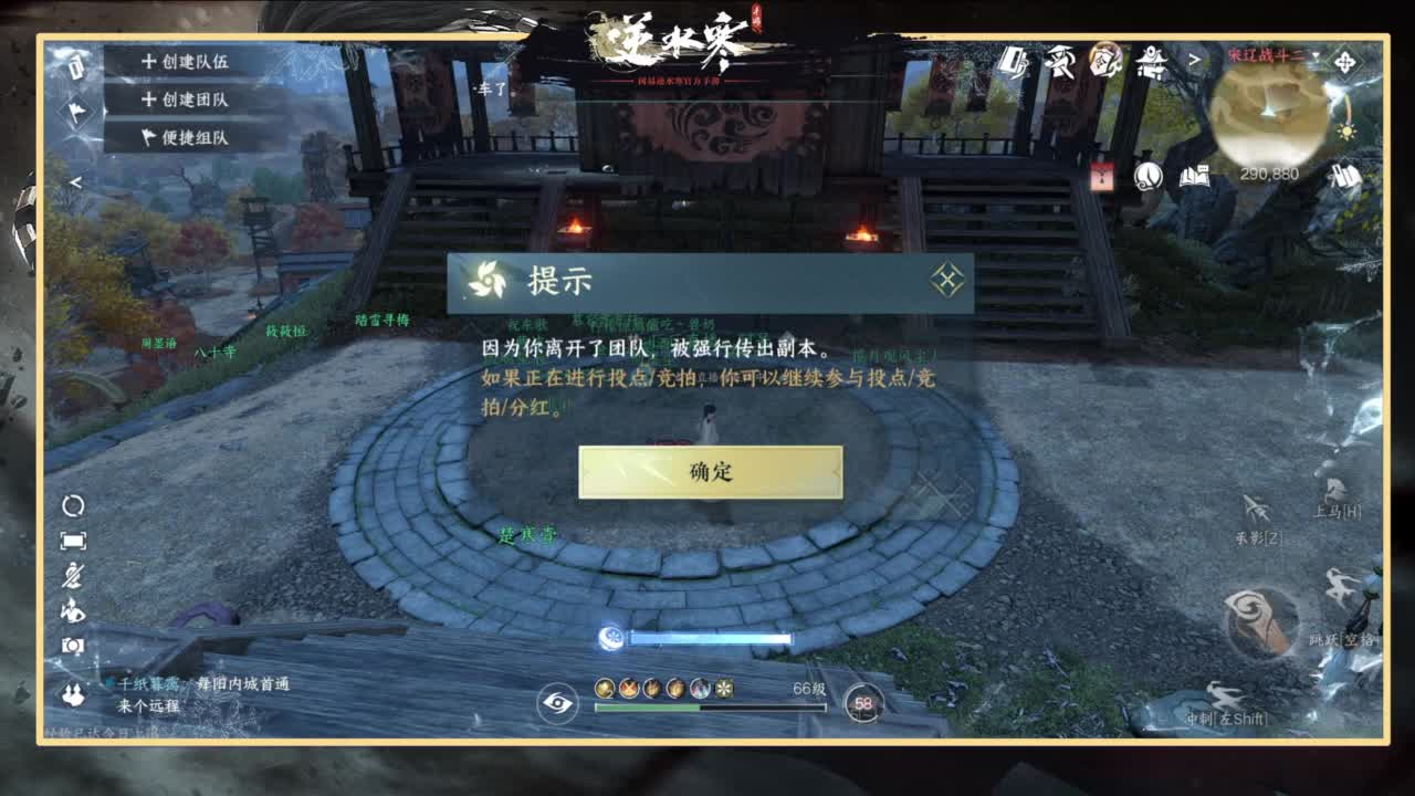 沉迷直播，无法自拔 第2段