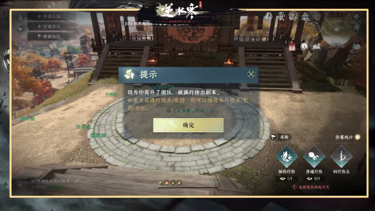 沉迷直播，无法自拔 第3段