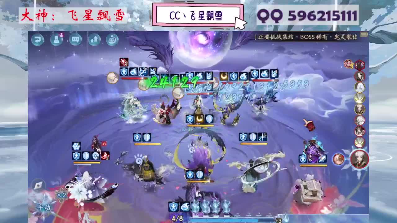 933 第5段