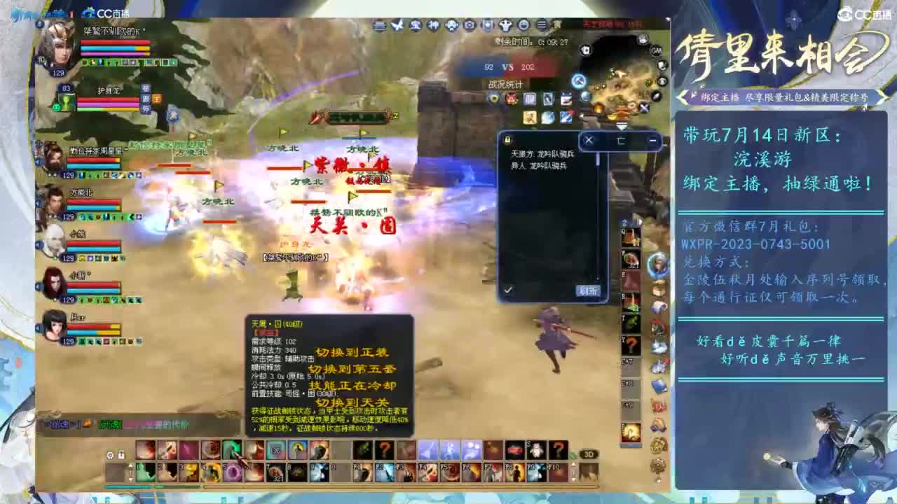 情至深时且凝眸 第1段