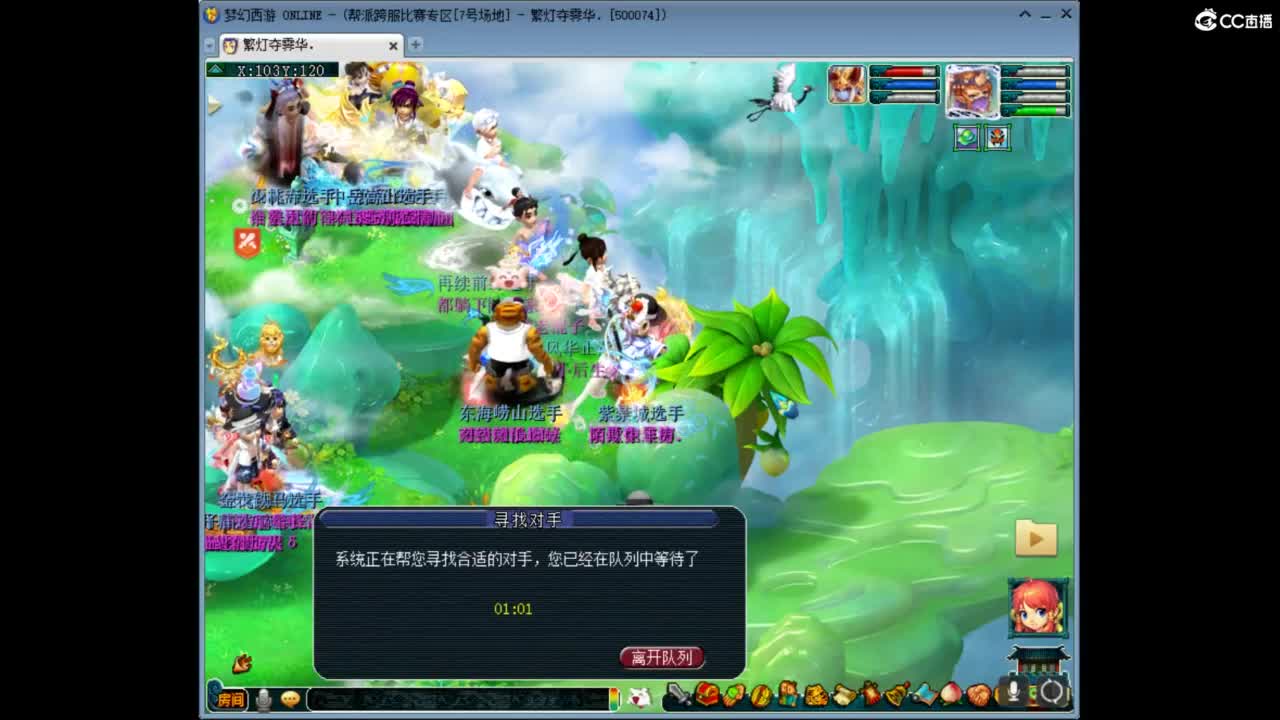 华山了！ 第2段