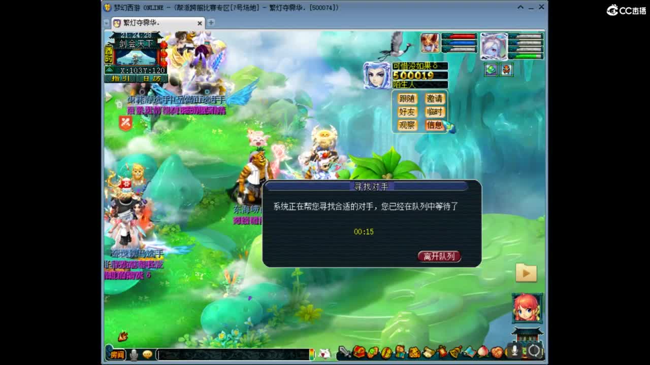 华山了！ 第5段