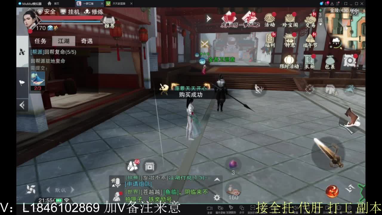 开心快乐每一天