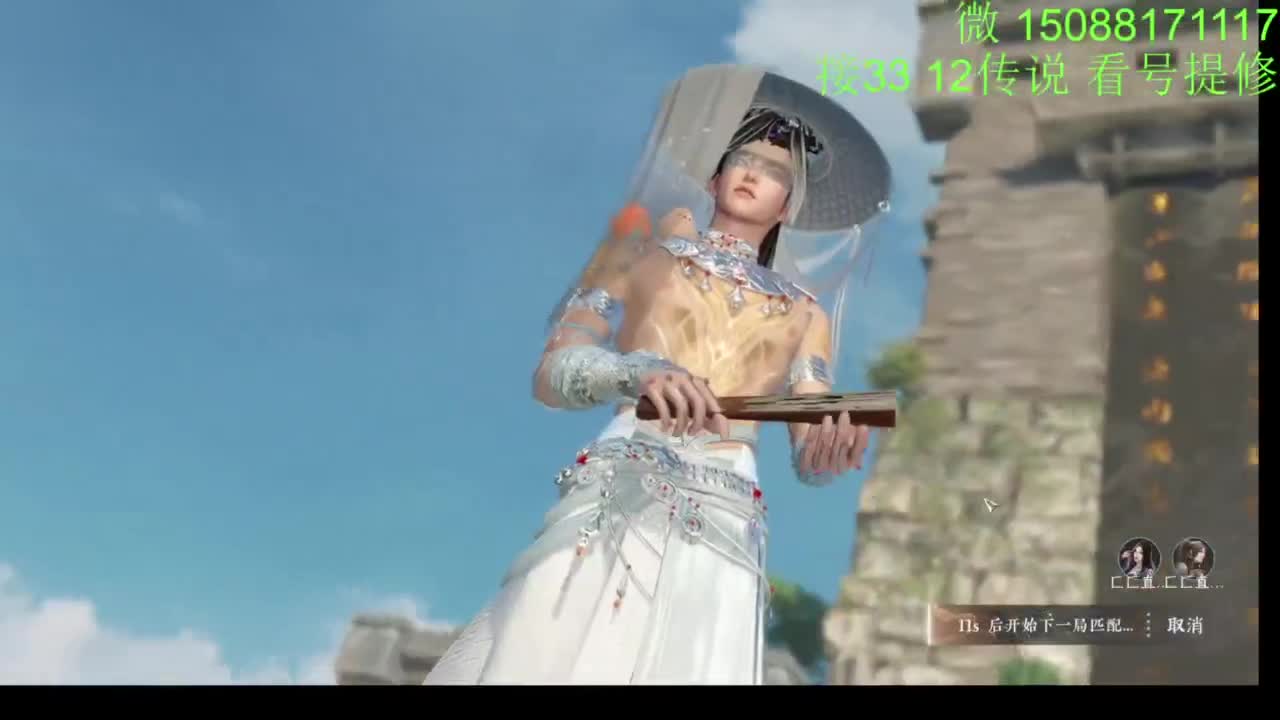 接看号提修33 12传说 探索效率 第2段