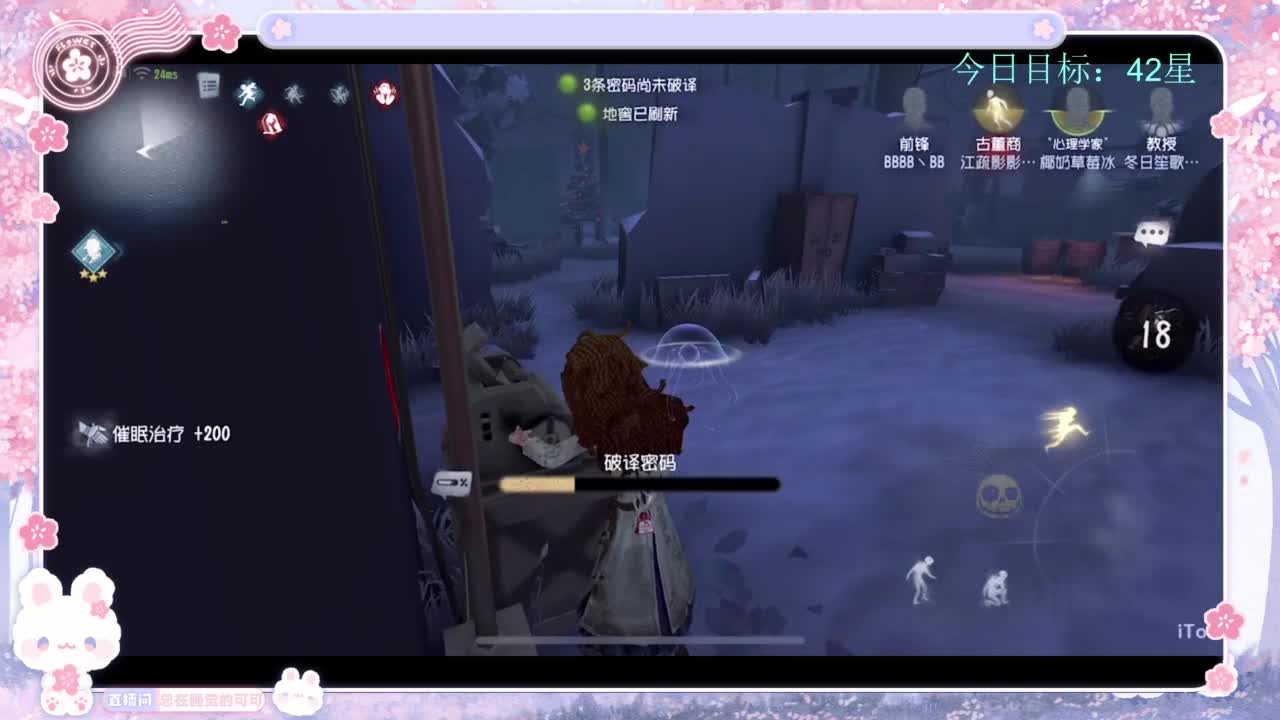寻找上分之道 第1段